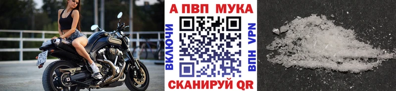 Купить наркоту Борисоглебск APVP  МЕФ  Канабис  Cocaine 