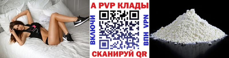 blacksprut зеркало Борисоглебск Alpha PVP СК