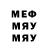 МЕФ кристаллы EZ HiHowAreia