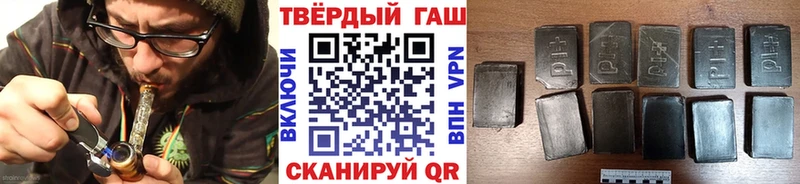 ГАШИШ индика сатива  блэк спрут вход  Борисоглебск  где купить наркоту 