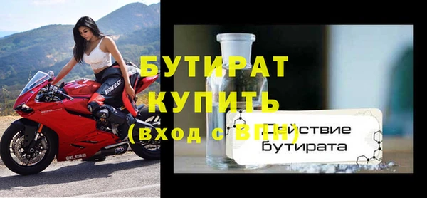 ГАЛЛЮЦИНОГЕННЫЕ ГРИБЫ Белокуриха