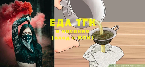 ГАЛЛЮЦИНОГЕННЫЕ ГРИБЫ Белокуриха