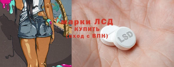 каннабис Белоозёрский