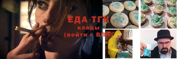 ГАЛЛЮЦИНОГЕННЫЕ ГРИБЫ Белокуриха