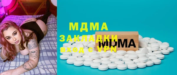мдма Одинцово