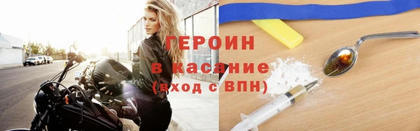 ГАЛЛЮЦИНОГЕННЫЕ ГРИБЫ Белокуриха