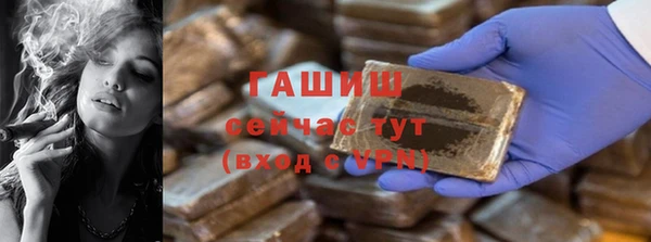 метамфетамин Новый Уренгой