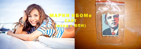 каннабис Белоозёрский