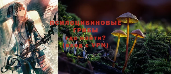 бутират Березники