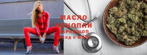 каннабис Белоозёрский