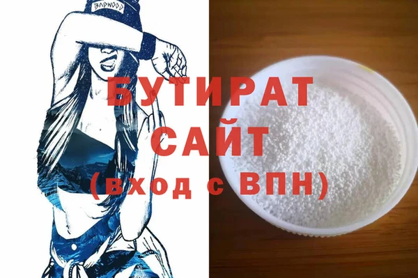 ГАЛЛЮЦИНОГЕННЫЕ ГРИБЫ Белокуриха