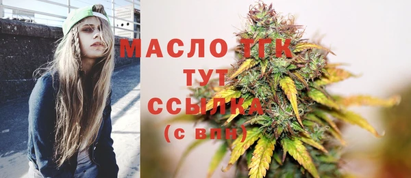 каннабис Белоозёрский