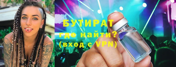 ГАЛЛЮЦИНОГЕННЫЕ ГРИБЫ Белокуриха