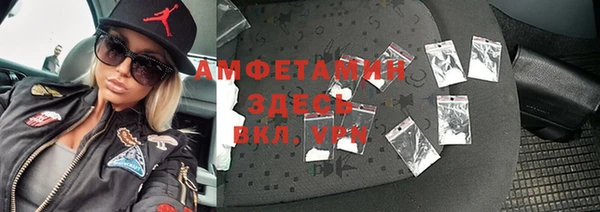 ГАЛЛЮЦИНОГЕННЫЕ ГРИБЫ Белокуриха