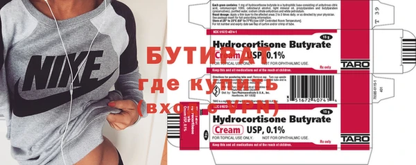 ГАЛЛЮЦИНОГЕННЫЕ ГРИБЫ Белокуриха