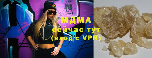 скорость mdpv Домодедово