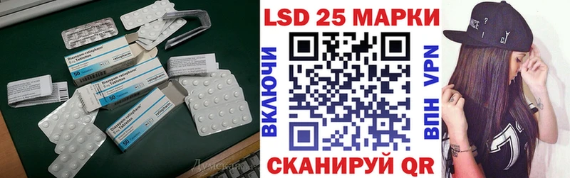 мега как зайти  Борисоглебск  Лсд 25 экстази ecstasy 