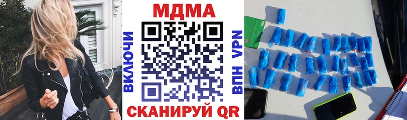 MDMA кристаллы  Борисоглебск 