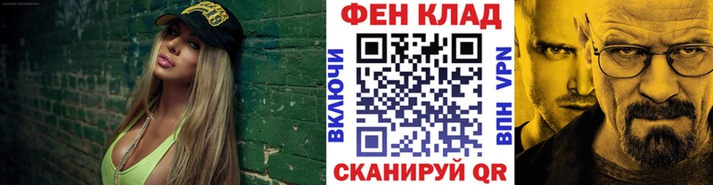 МЕТАМФЕТАМИН кристалл  Борисоглебск 
