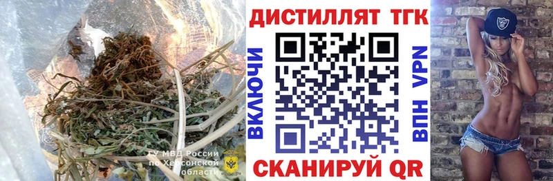 Дистиллят ТГК гашишное масло Борисоглебск
