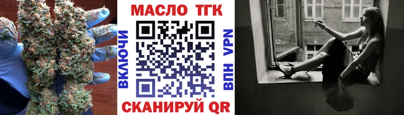 Дистиллят ТГК вейп Борисоглебск
