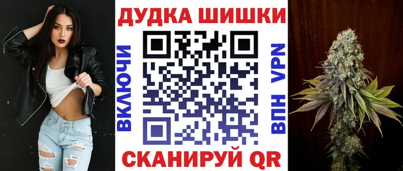 блэк спрут ТОР  где продают   Борисоглебск  Каннабис тримм 